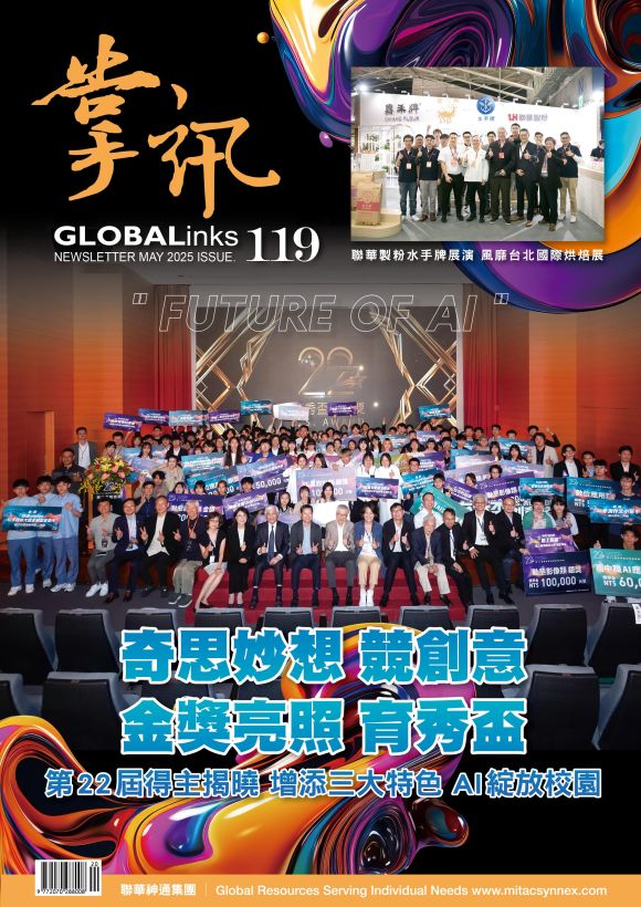 第119期
