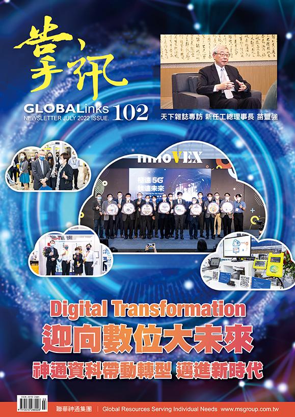 第102期