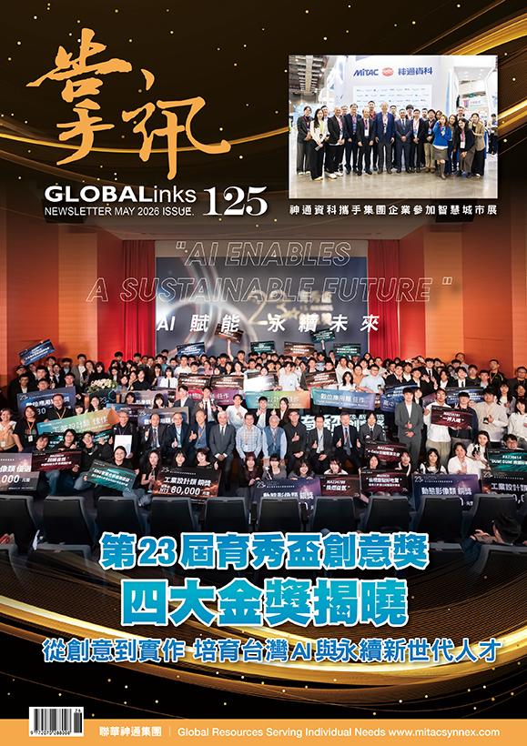 第125期